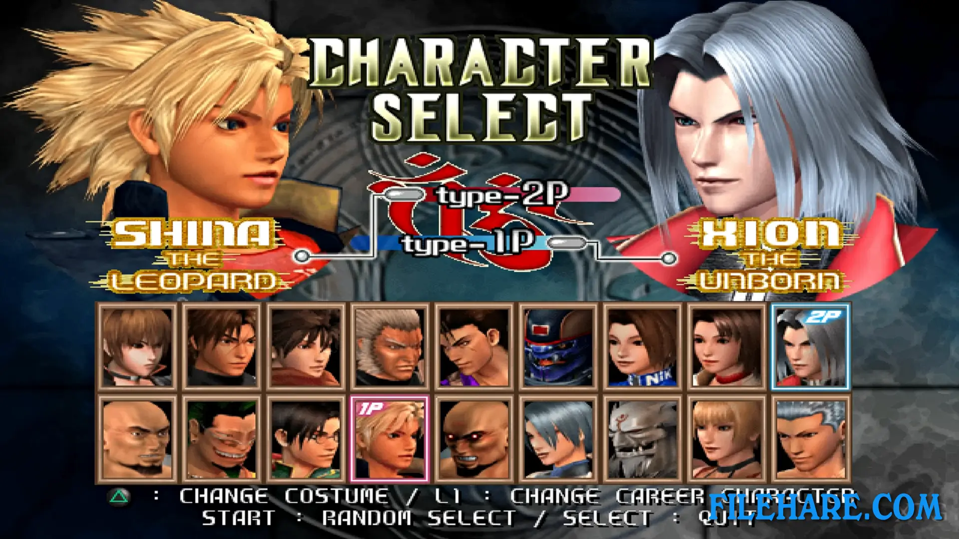 Bloody Roar 4 Screenshots 1