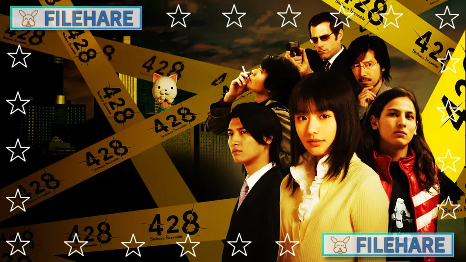 428: Shibuya Scramble PC Game Download for Windows 10/11/7/8