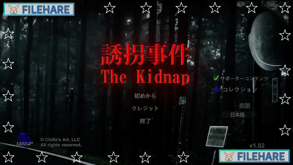 The Kidnap