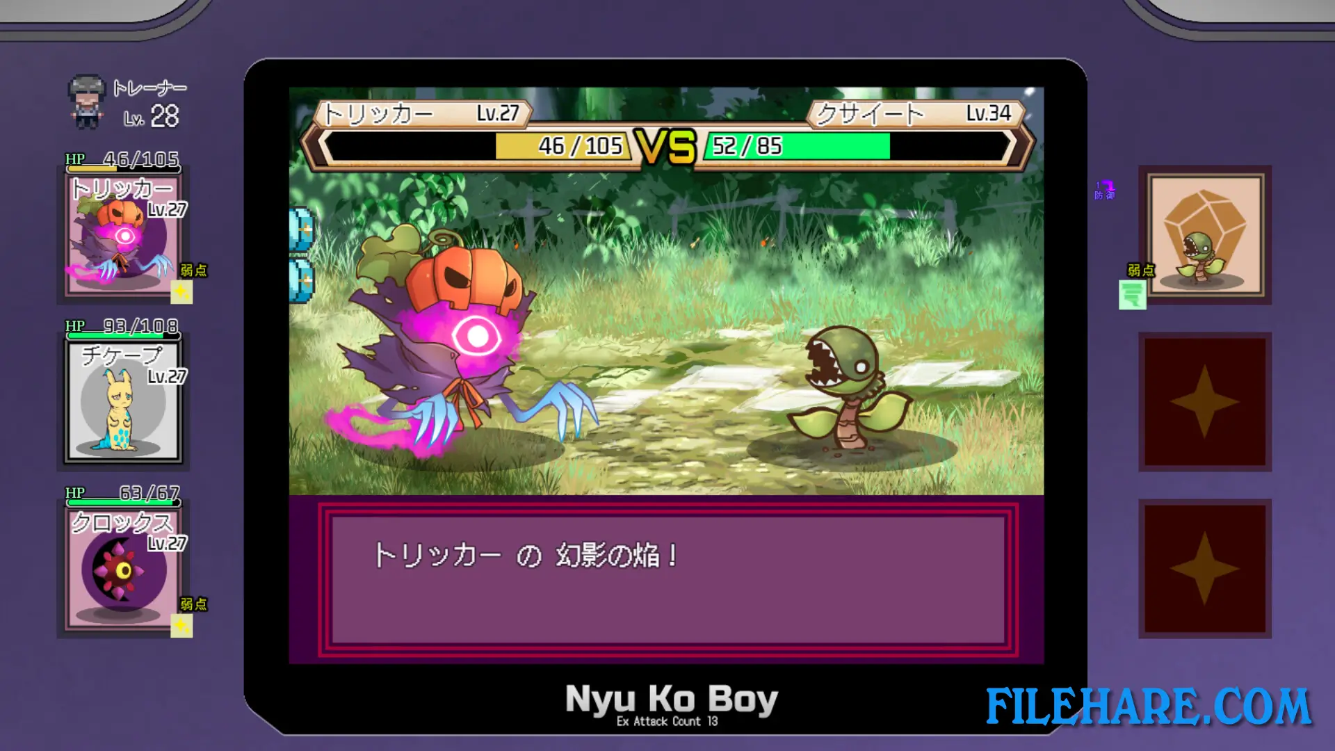Yarimono PC Game Screenshots 1