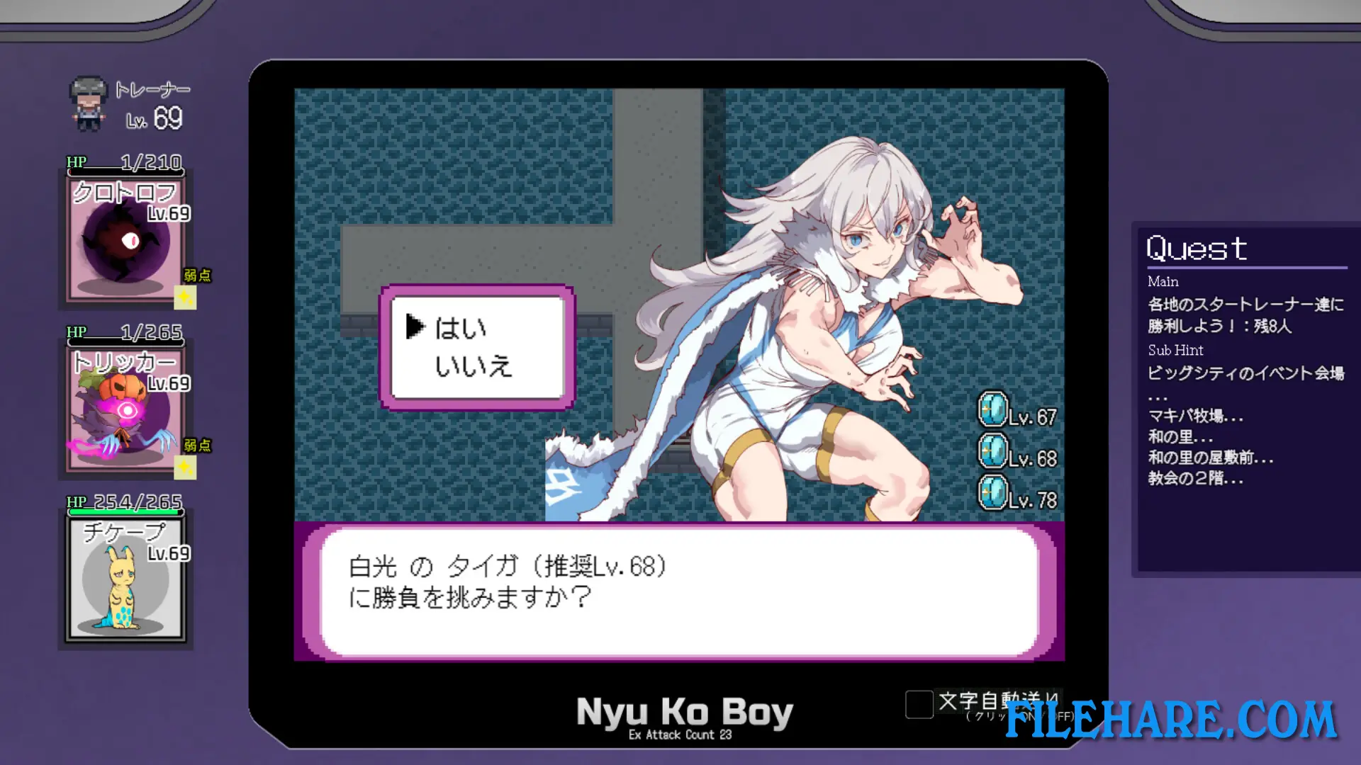 Yarimono PC Game Screenshots 2