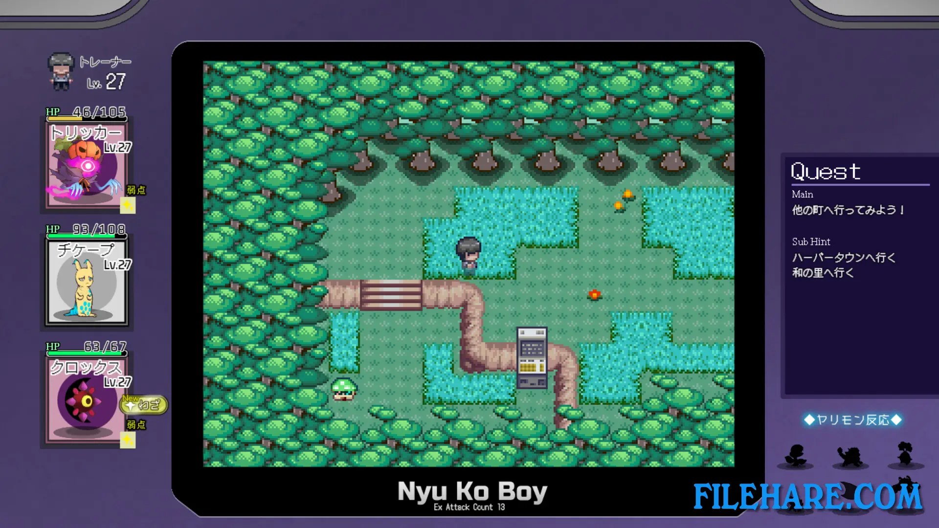 Yarimono PC Game Screenshots 3