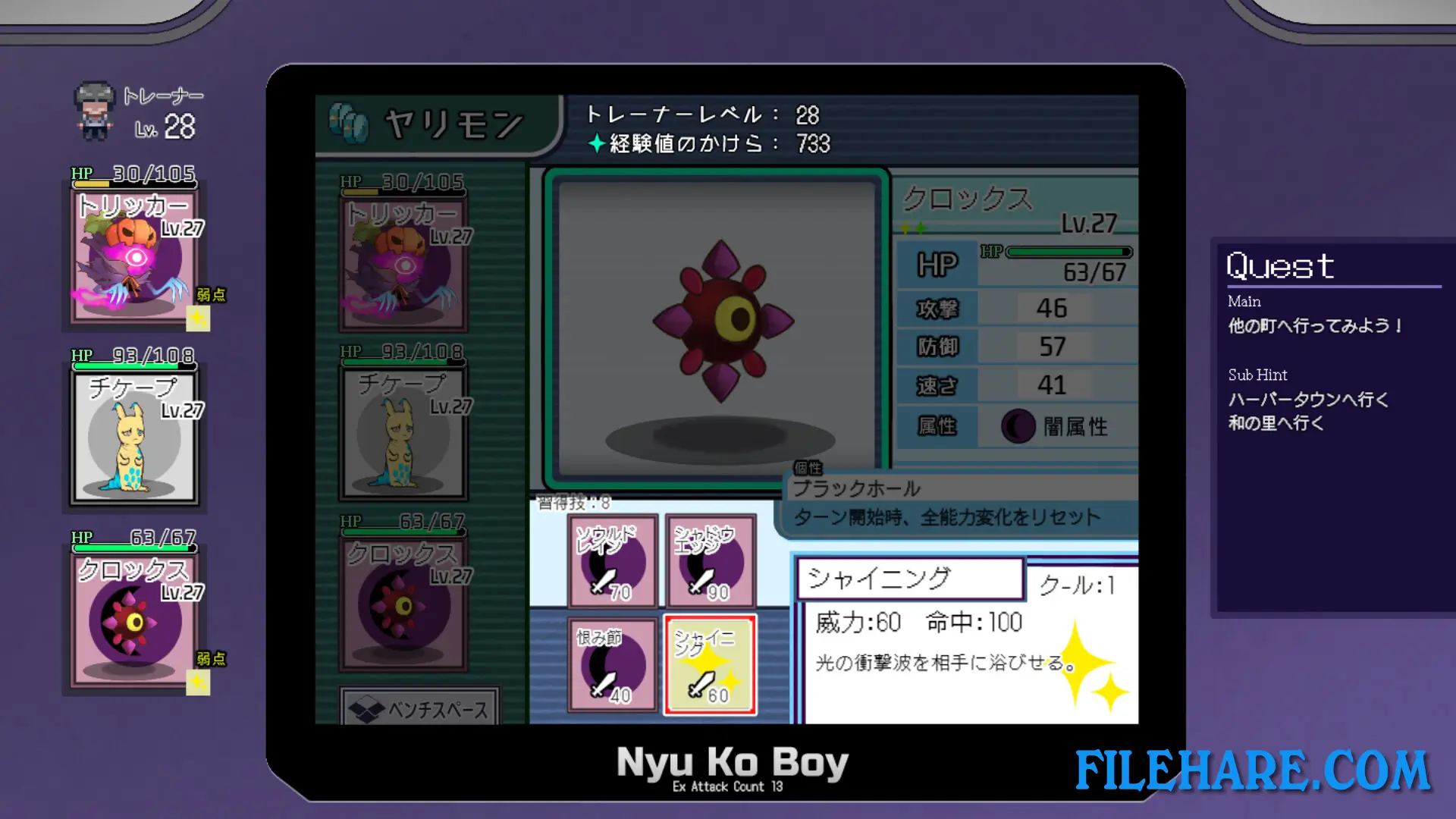 Gameplay Screenshots 4