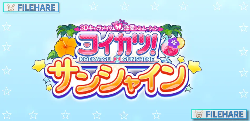 Koikatsu Sunshine EX PC Game Download for Windows 10/11/7/8