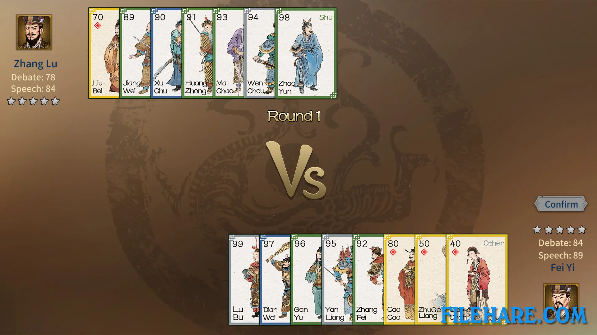 Three Kingdoms: The Last Warlord PC Game Screenshots 3