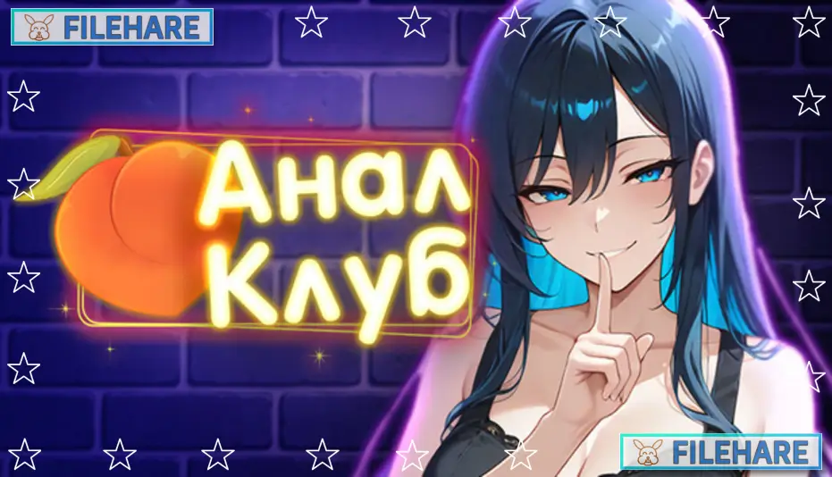 Anal club PC Game Download for Windows 10/11/7/8