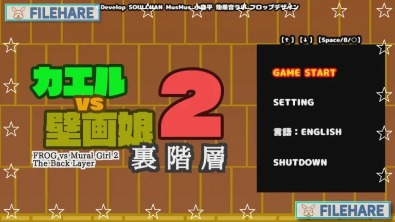 FROG vs Mural Girl 2 The back Layer