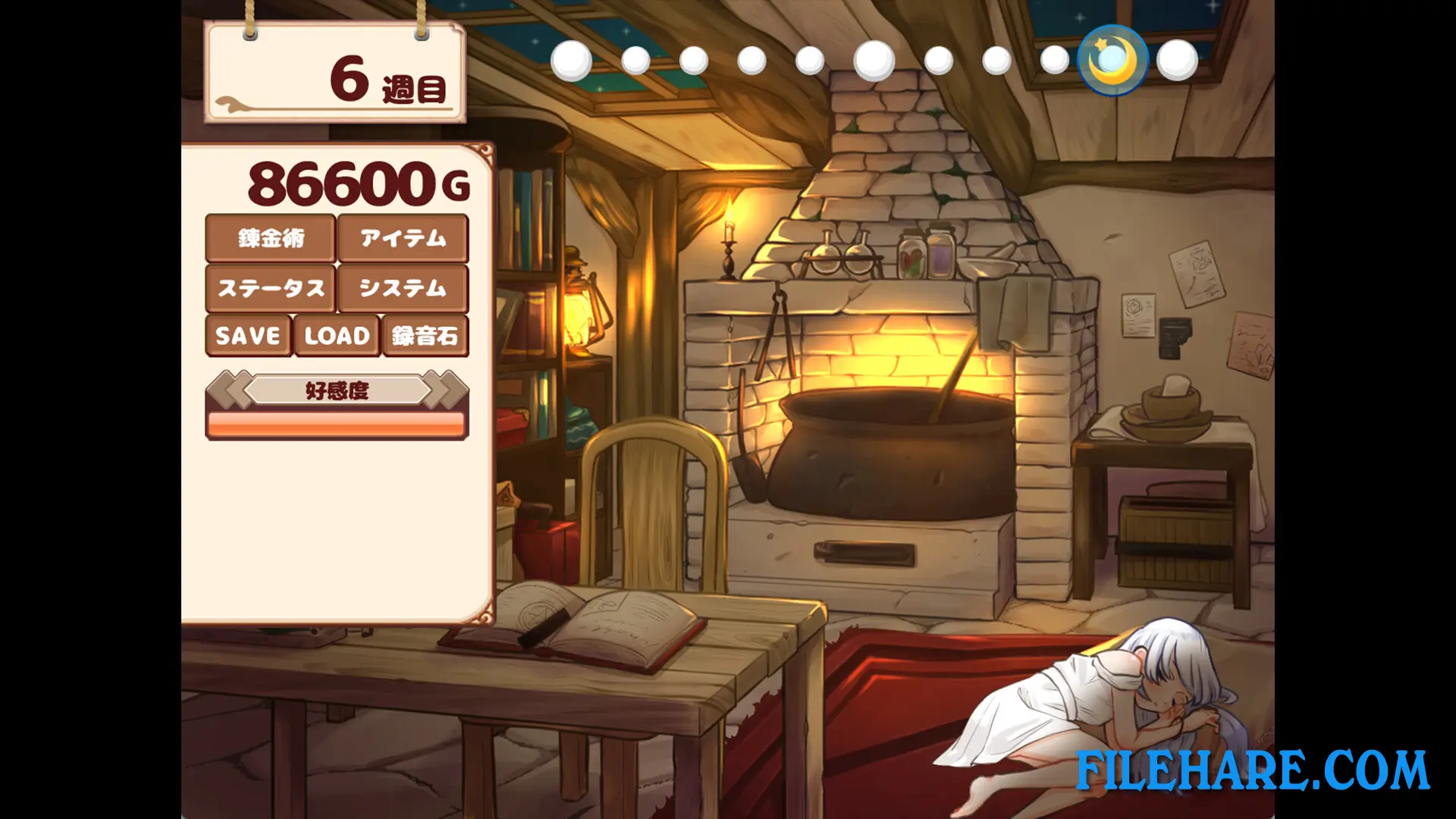 Life with a Homunculus PC Game Screenshots 2