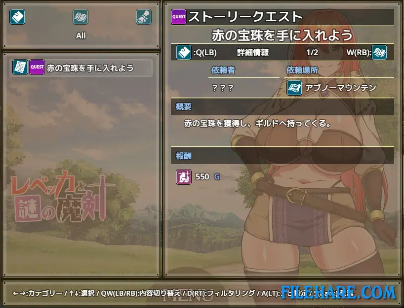 Gameplay Screenshots 4