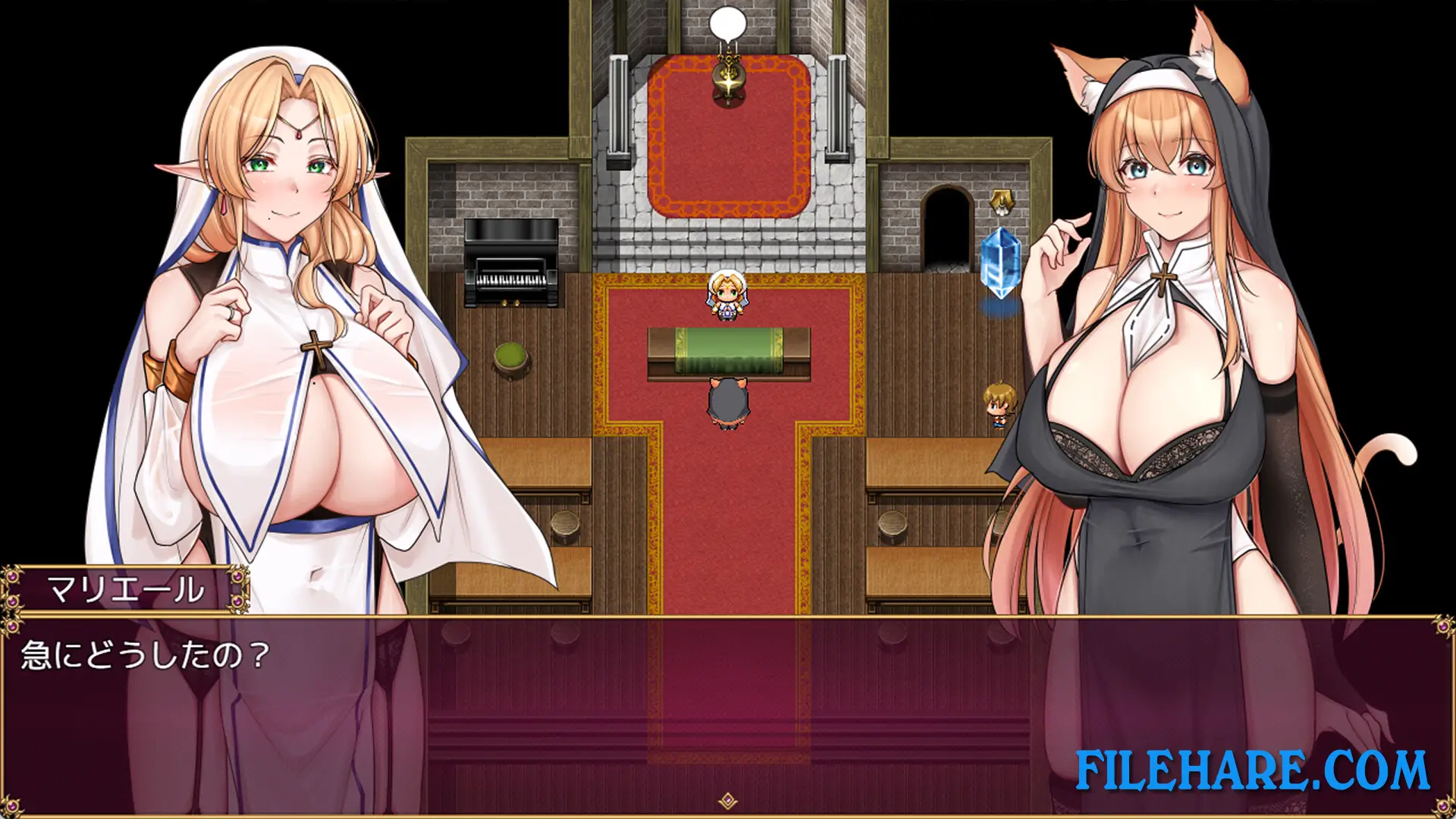 Trials of interspecies Sisters~Erotic exchange with Humans~ PC Game Screenshots 2