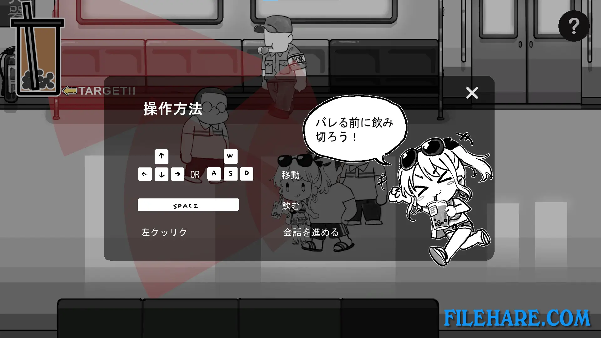 北城捷運糾察隊(Northern City Metro Patrol) PC Game Screenshots 2