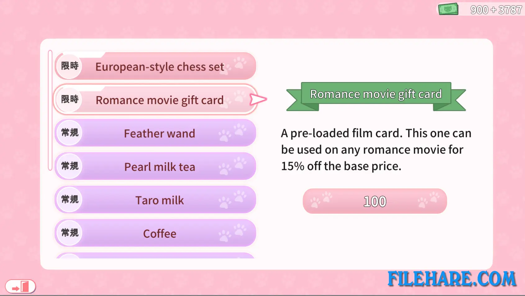 Gameplay Screenshots 4