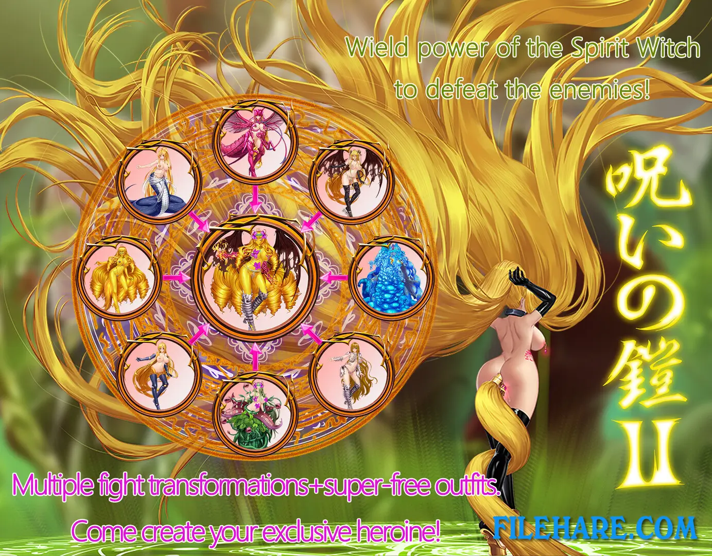 Cursed Armor 2 PC Game Screenshots 1