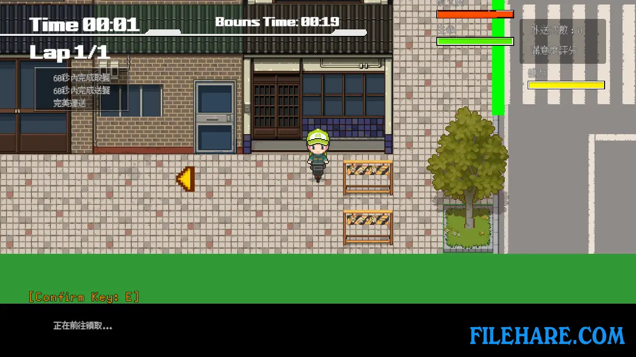 Delivery Hot PC Game Screenshots 1