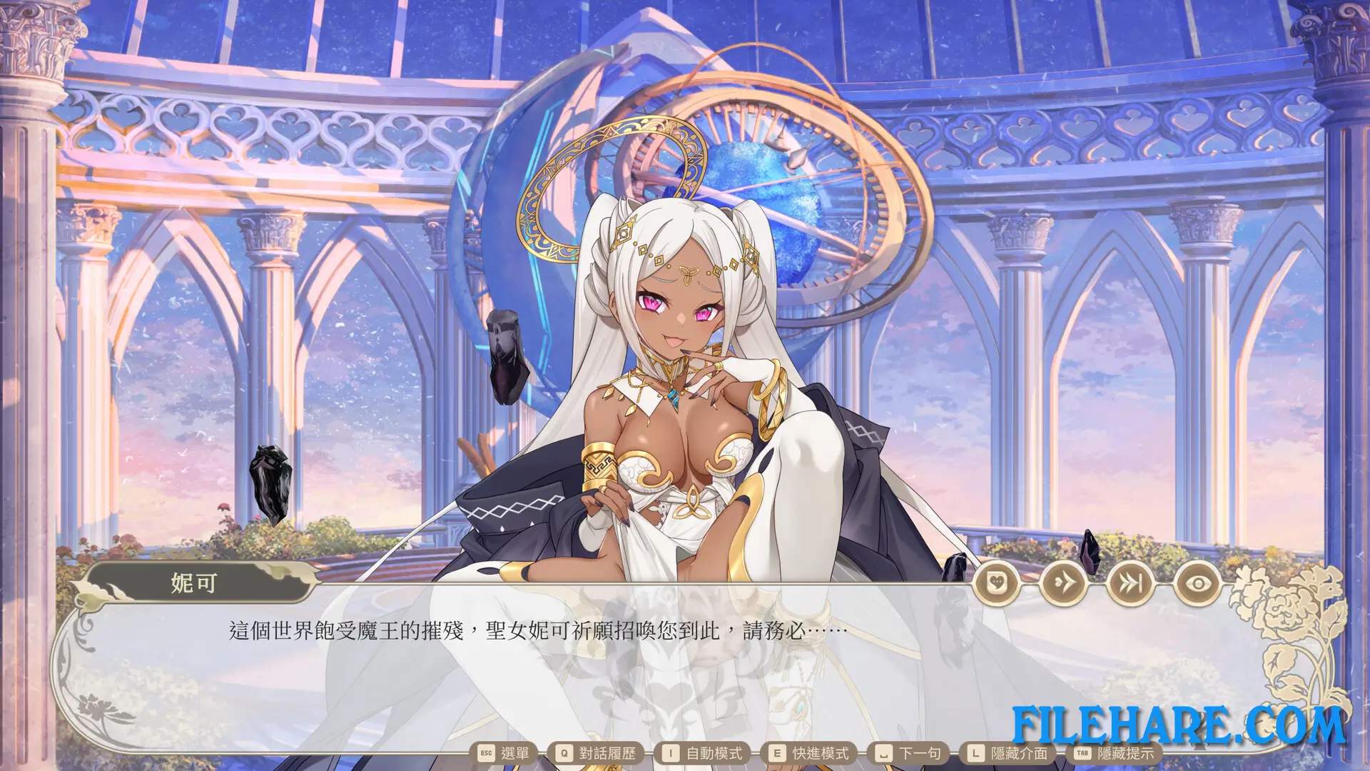 Isekai Sex Boutique PC Game Screenshots 1