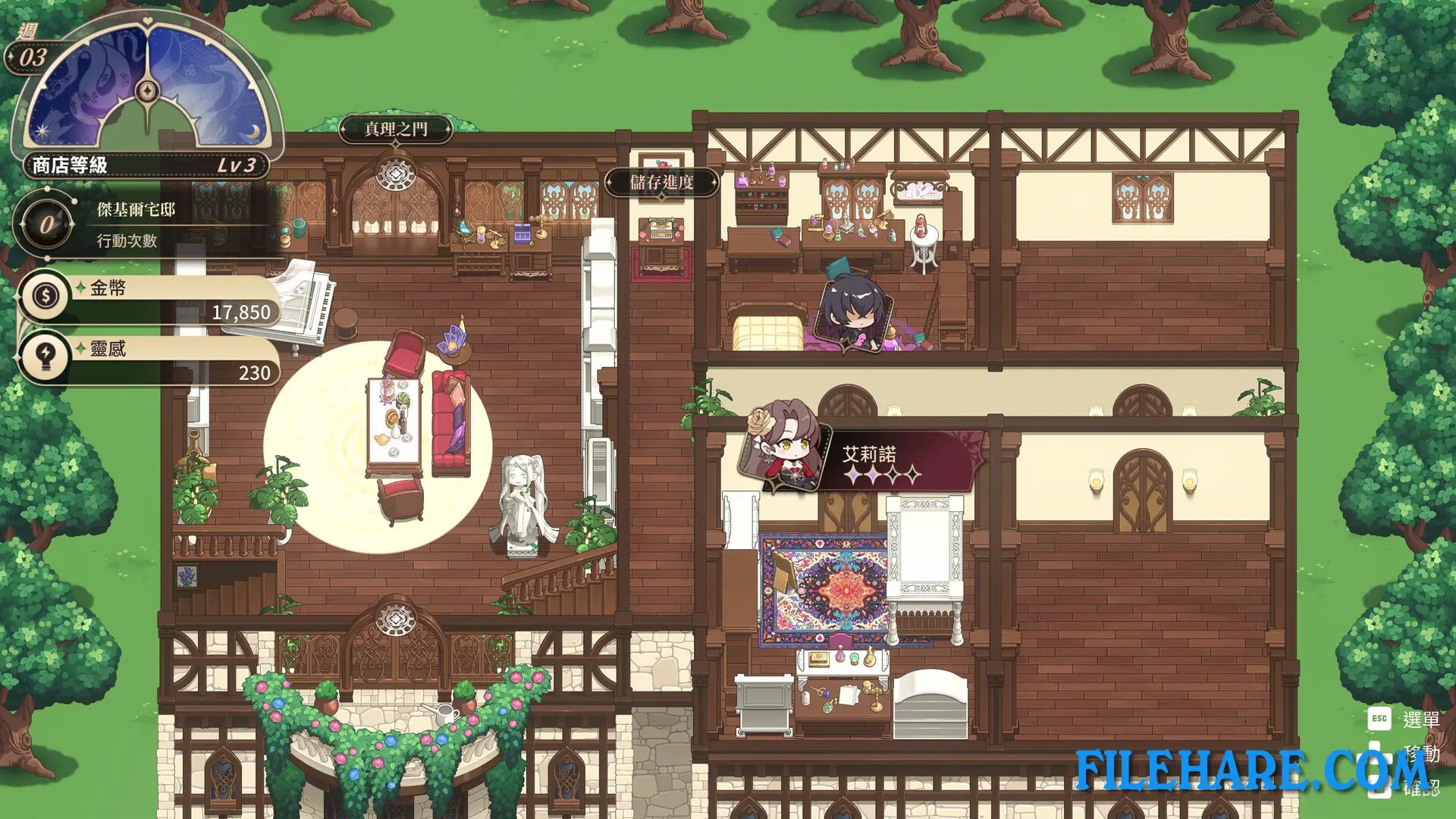 Isekai Sex Boutique PC Game Screenshots 3