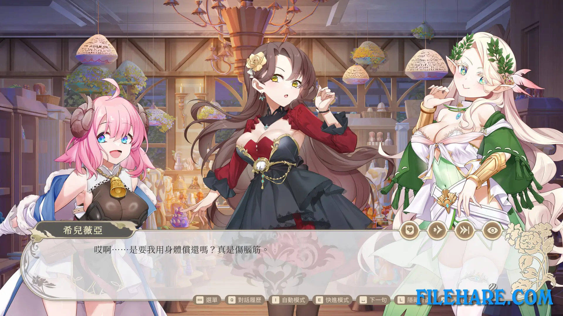 Gameplay Screenshots 4