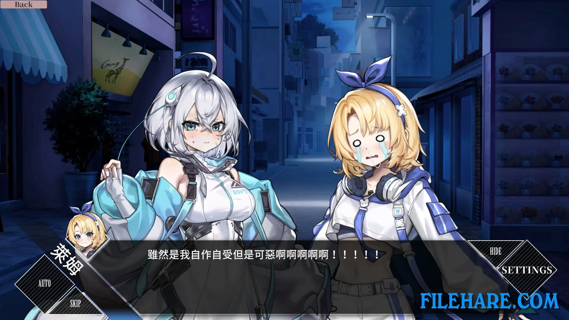 Gameplay Screenshots 4