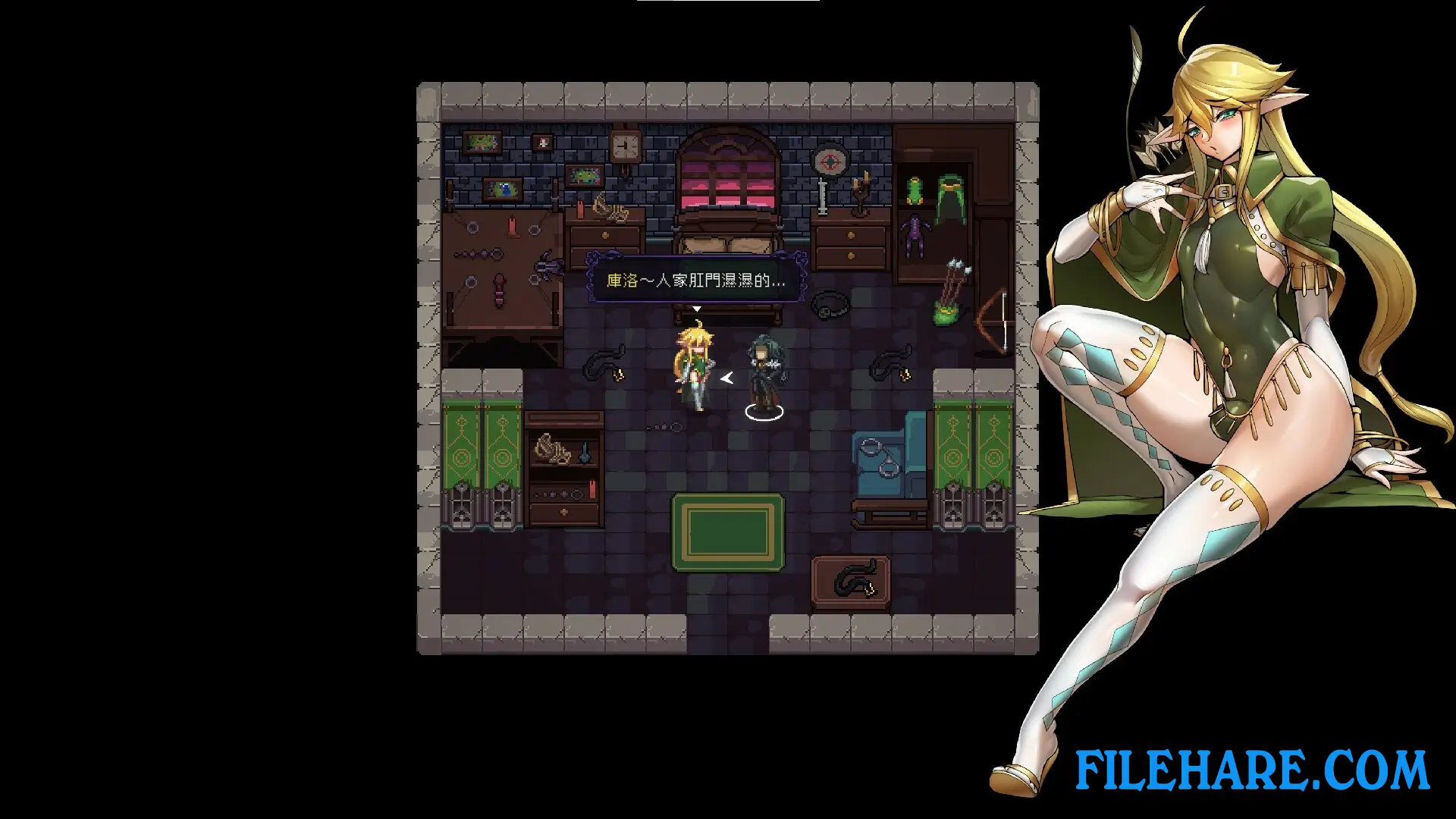 Gameplay Screenshots 4