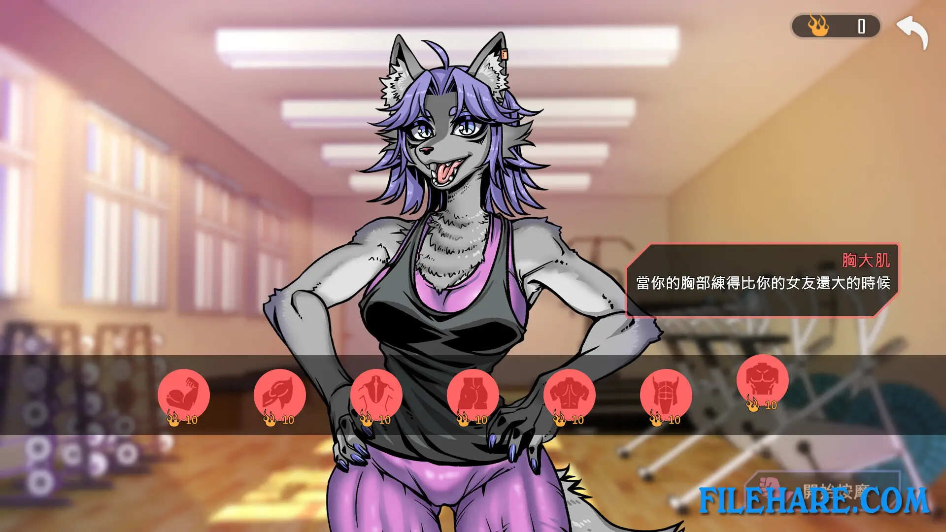 Lewd Gym PC Game Screenshots 2