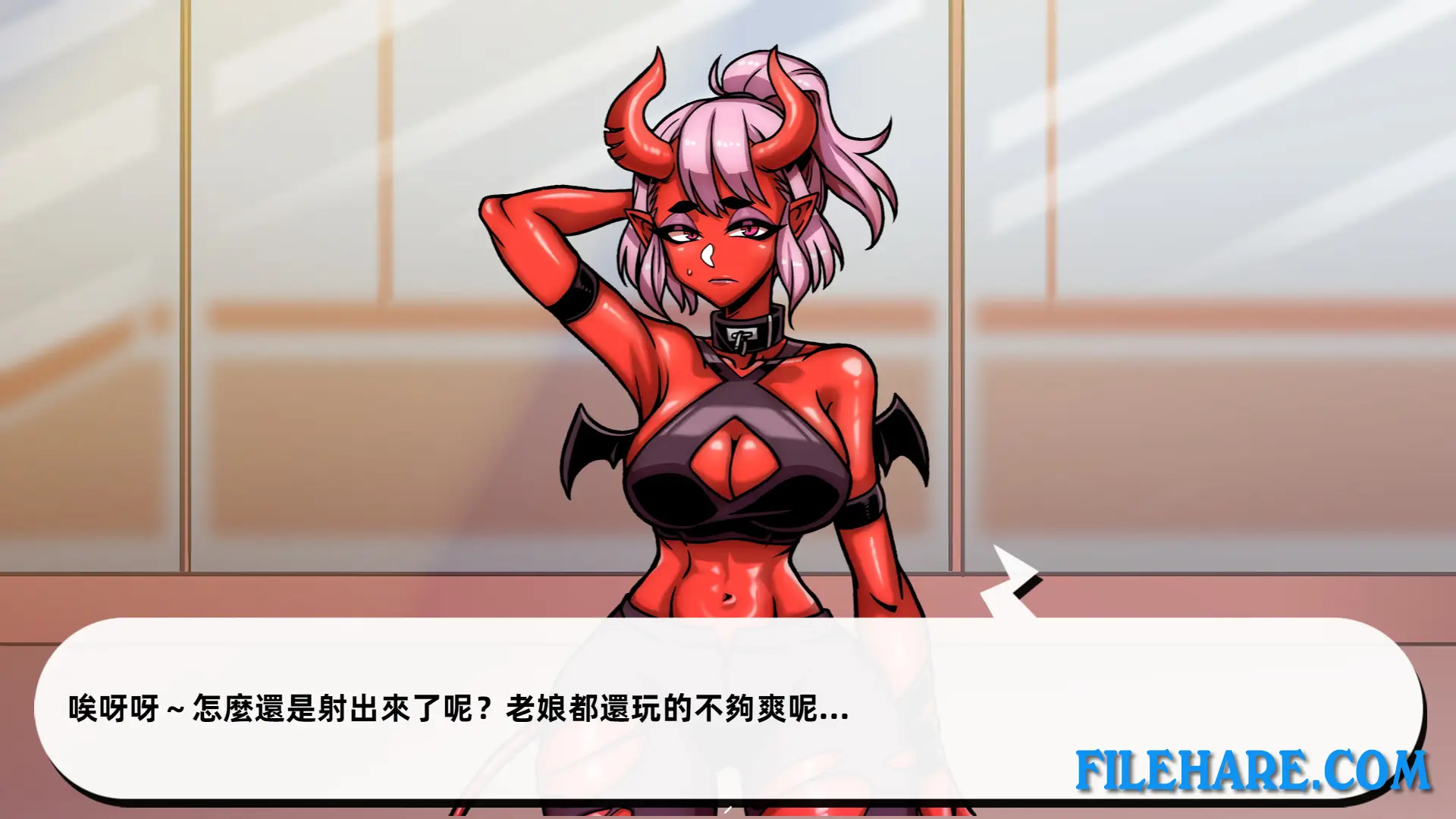 Lewd Gym PC Game Screenshots 3