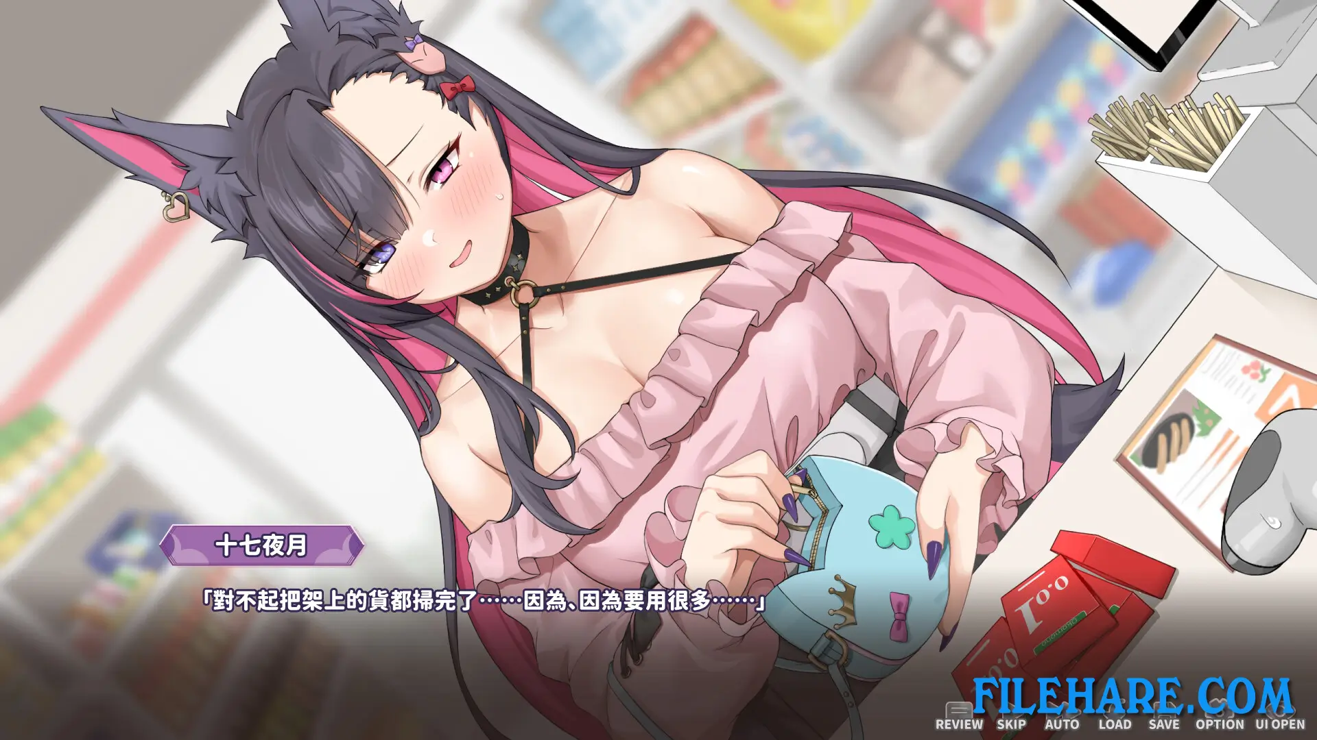 Mirai's Midnight Stream PC Game Screenshots 2