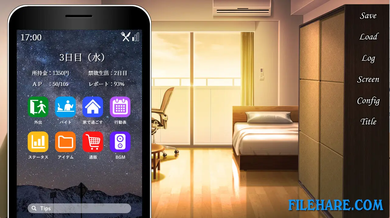 My Neighbor's Lonely Wife 2 PC Game Screenshots 3