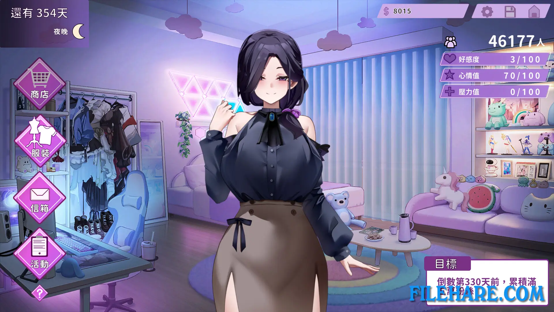 My Wife Wants to Be a Professional Cosplayer! PC Game Screenshots 1