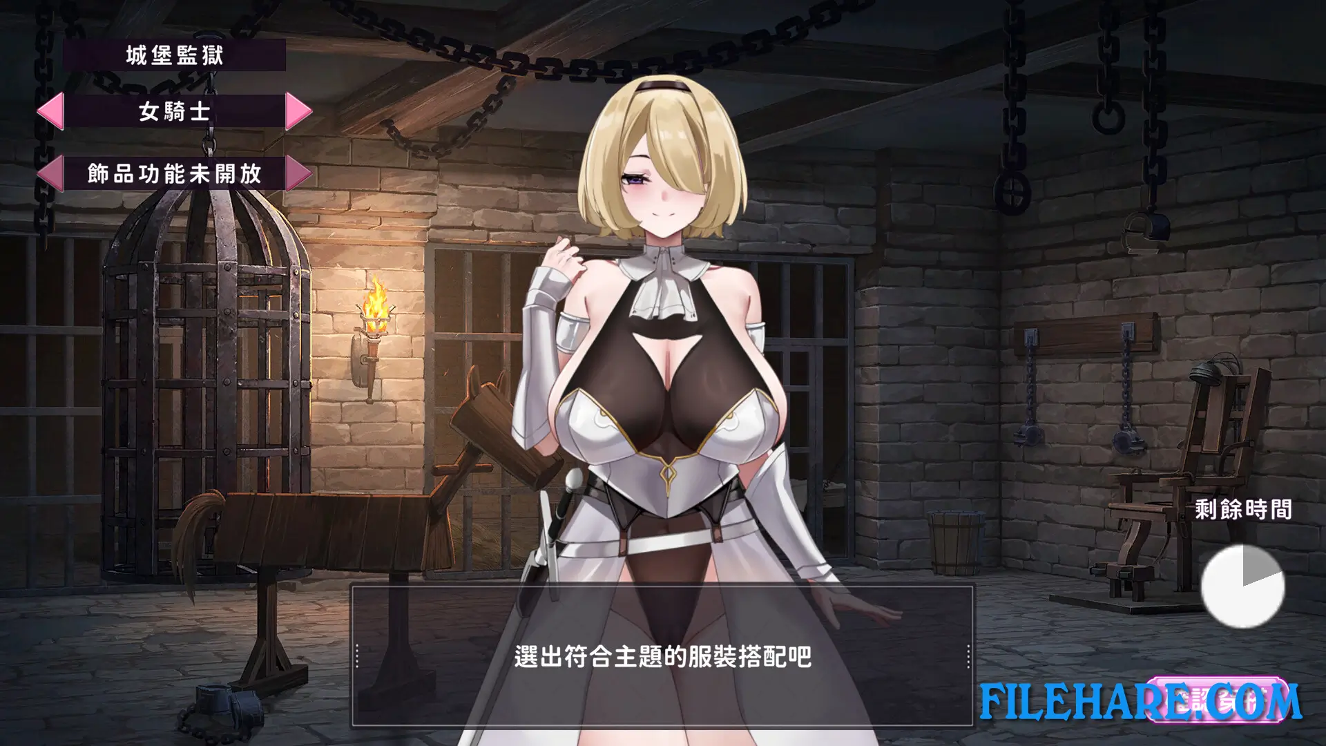 My Wife Wants to Be a Professional Cosplayer! PC Game Screenshots 3