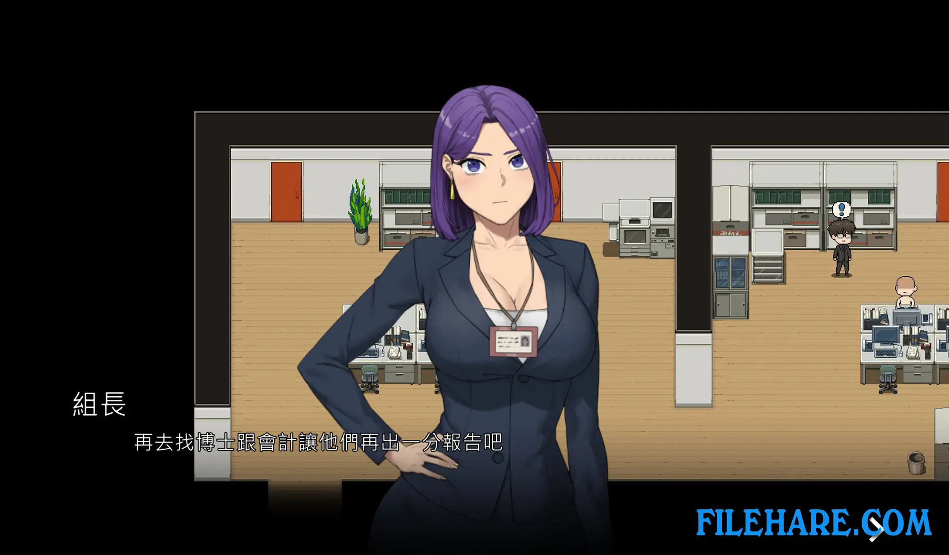 NTR Office PC Game Screenshots 1