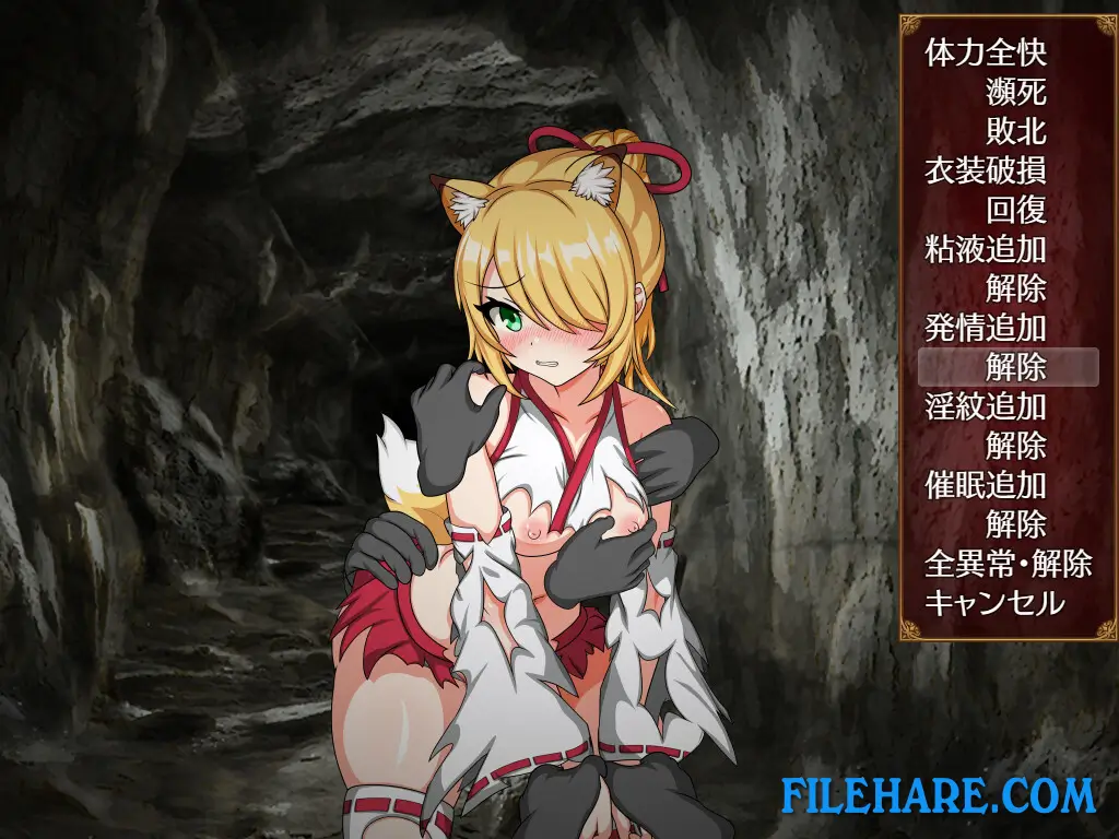 Saki and the Crucible of Debauchery PC Game Screenshots 2