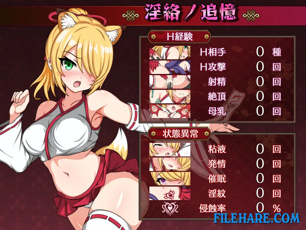 Gameplay Screenshots 4