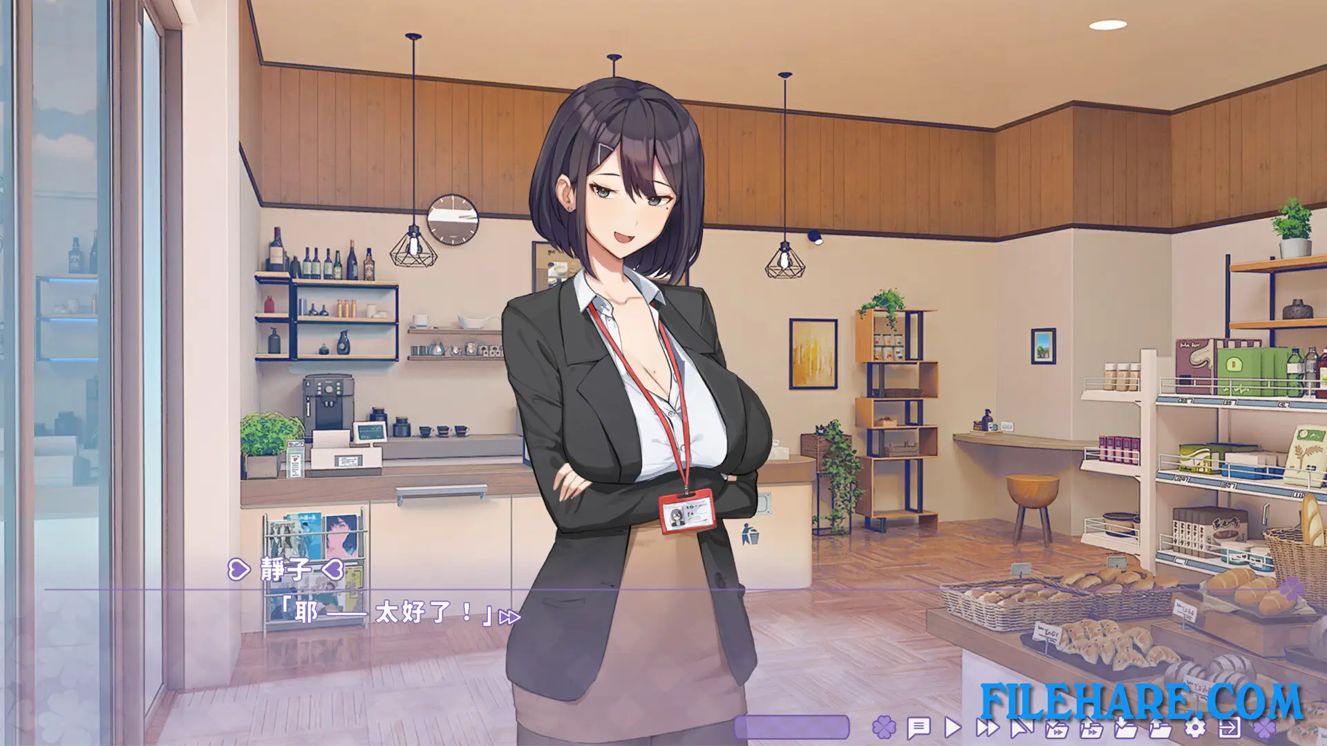 Summer Clover PC Game Screenshots 3