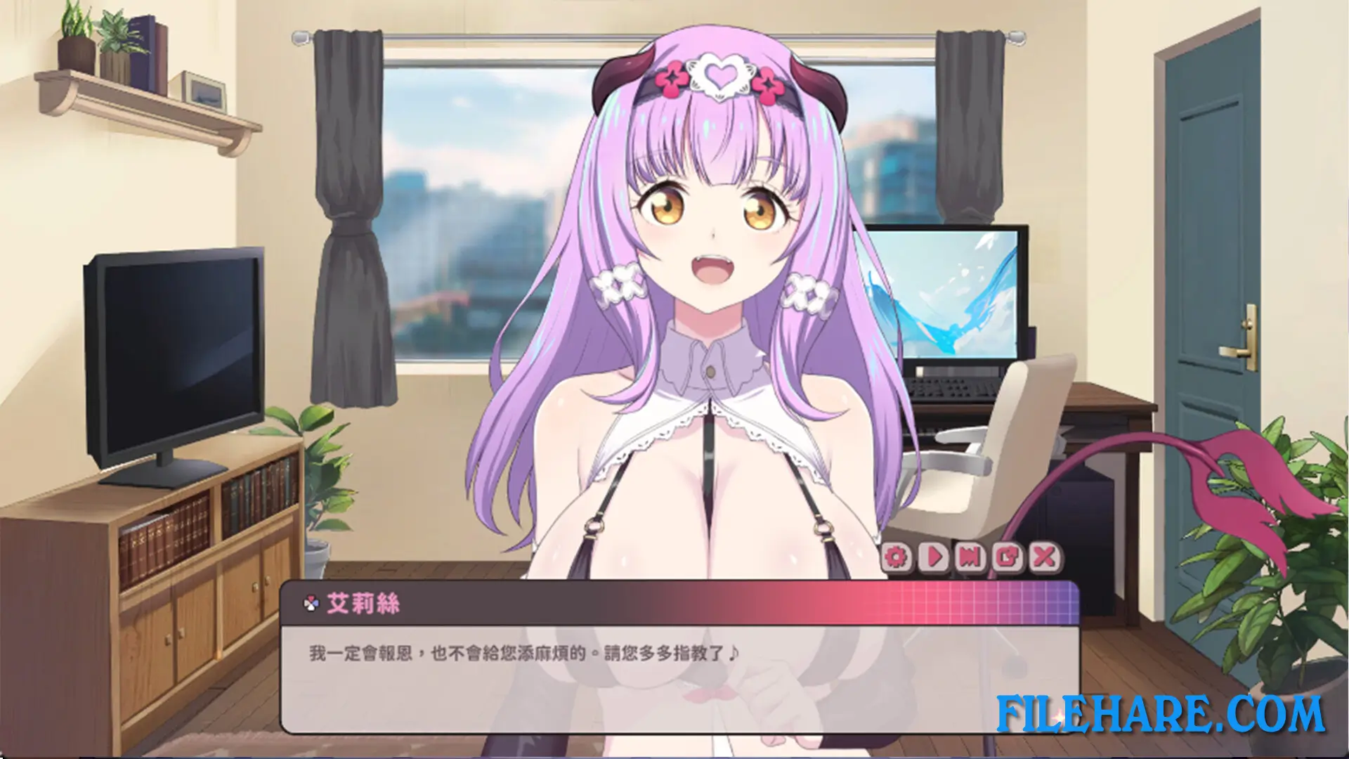 Sweet Succubus Home PC Game Screenshots 1