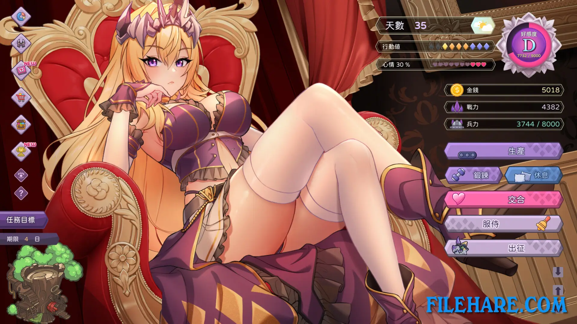 The Arrogant Kaiju Princess and The Detective Servant PC Game Screenshots 1