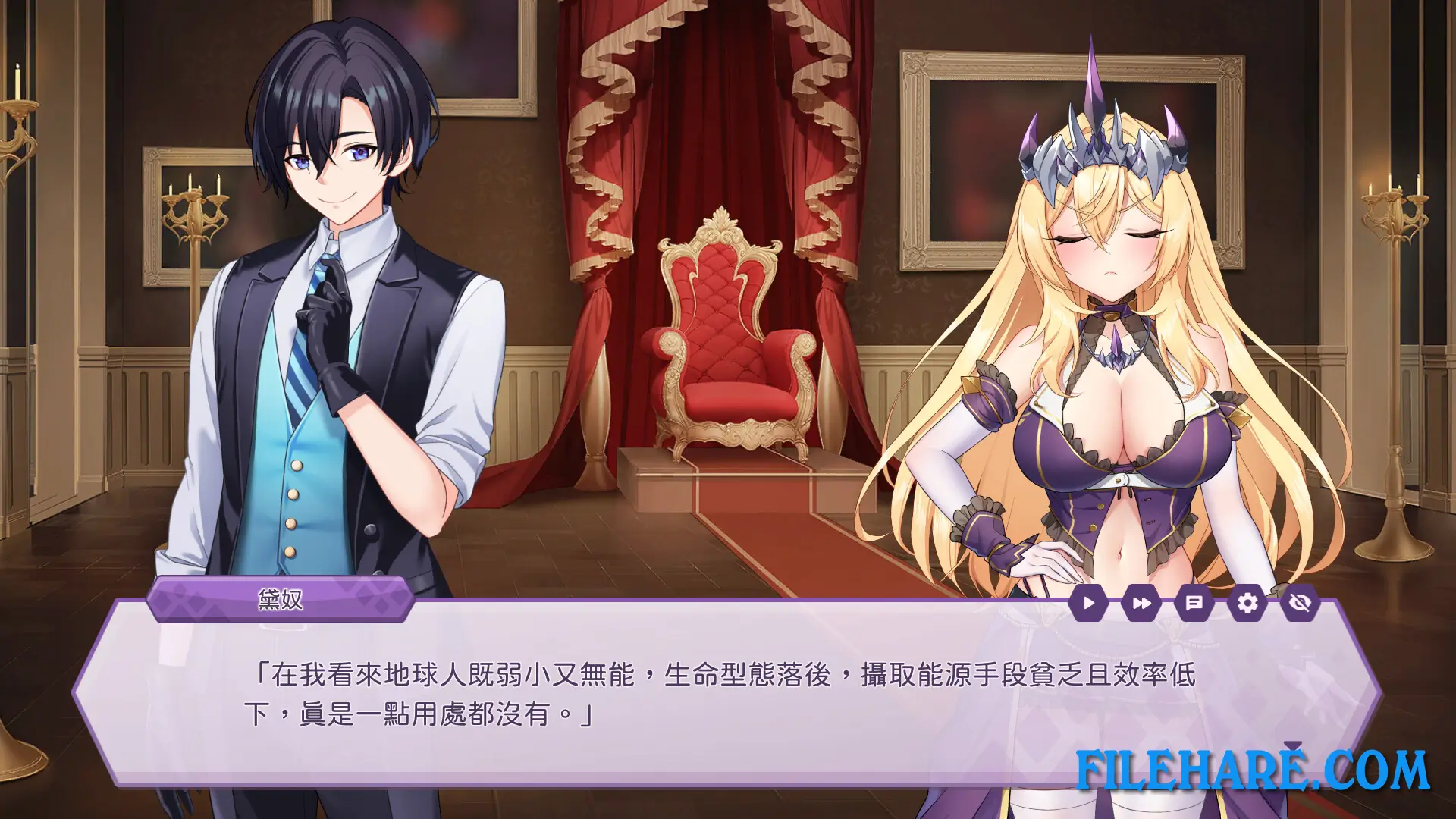 The Arrogant Kaiju Princess and The Detective Servant PC Game Screenshots 3
