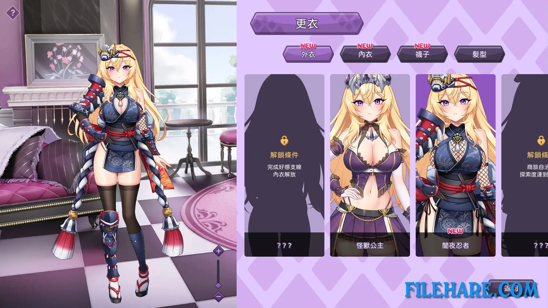 Gameplay Screenshots 4