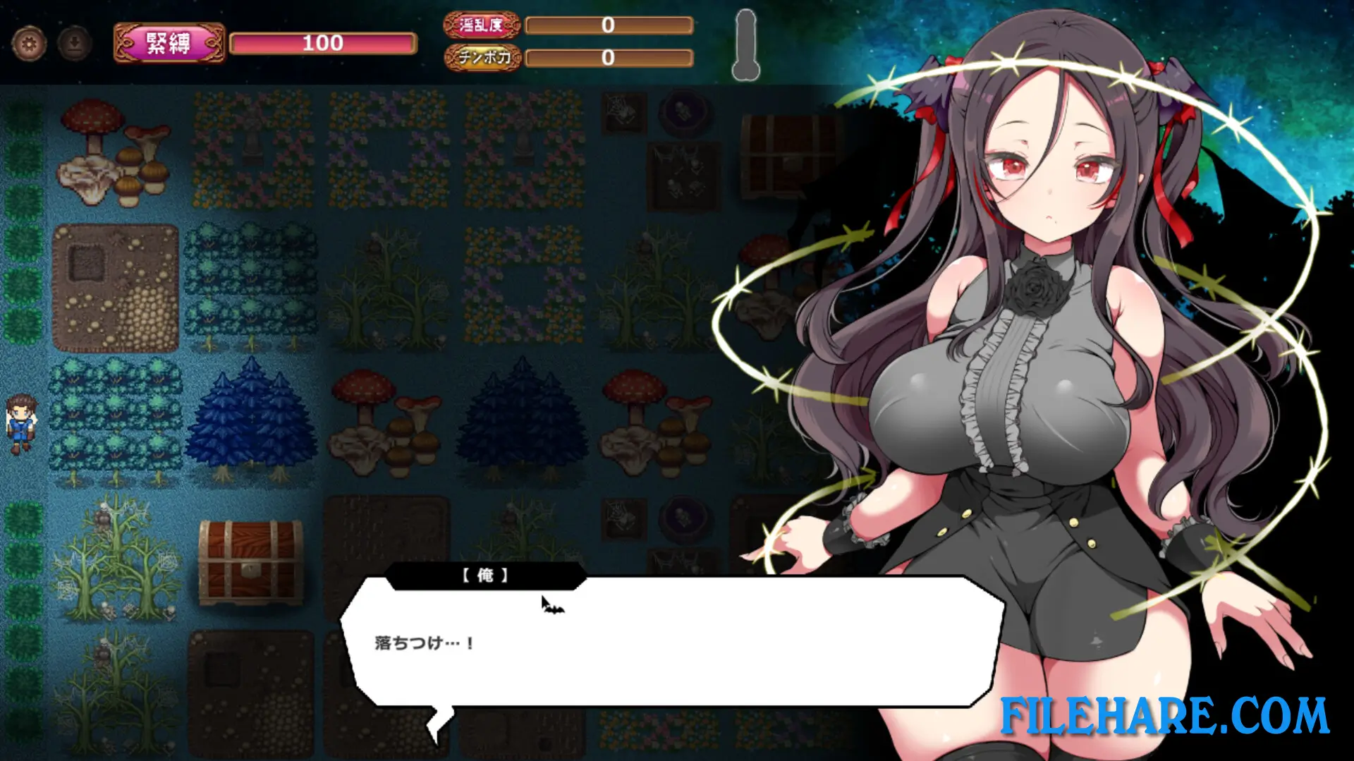 The Naughty Vampire and the Moaning Forest PC Game Screenshots 1