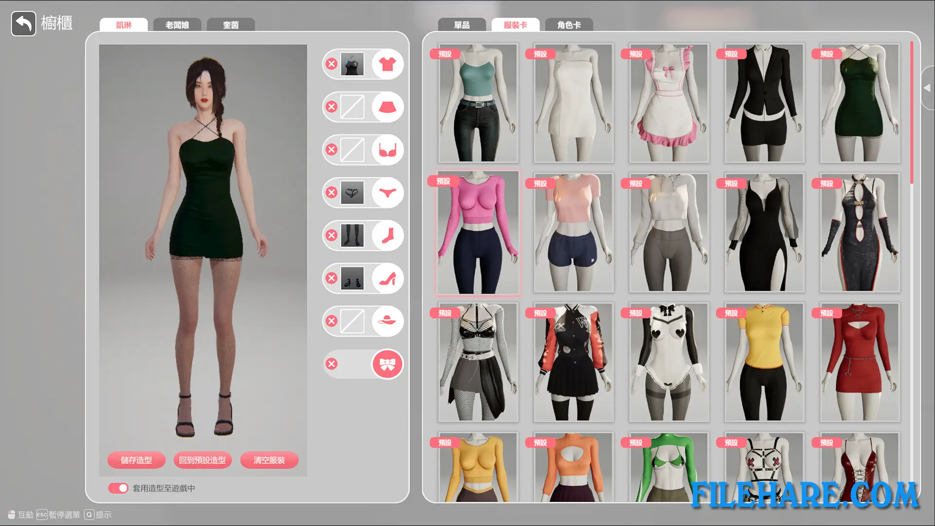 Gameplay Screenshots 4