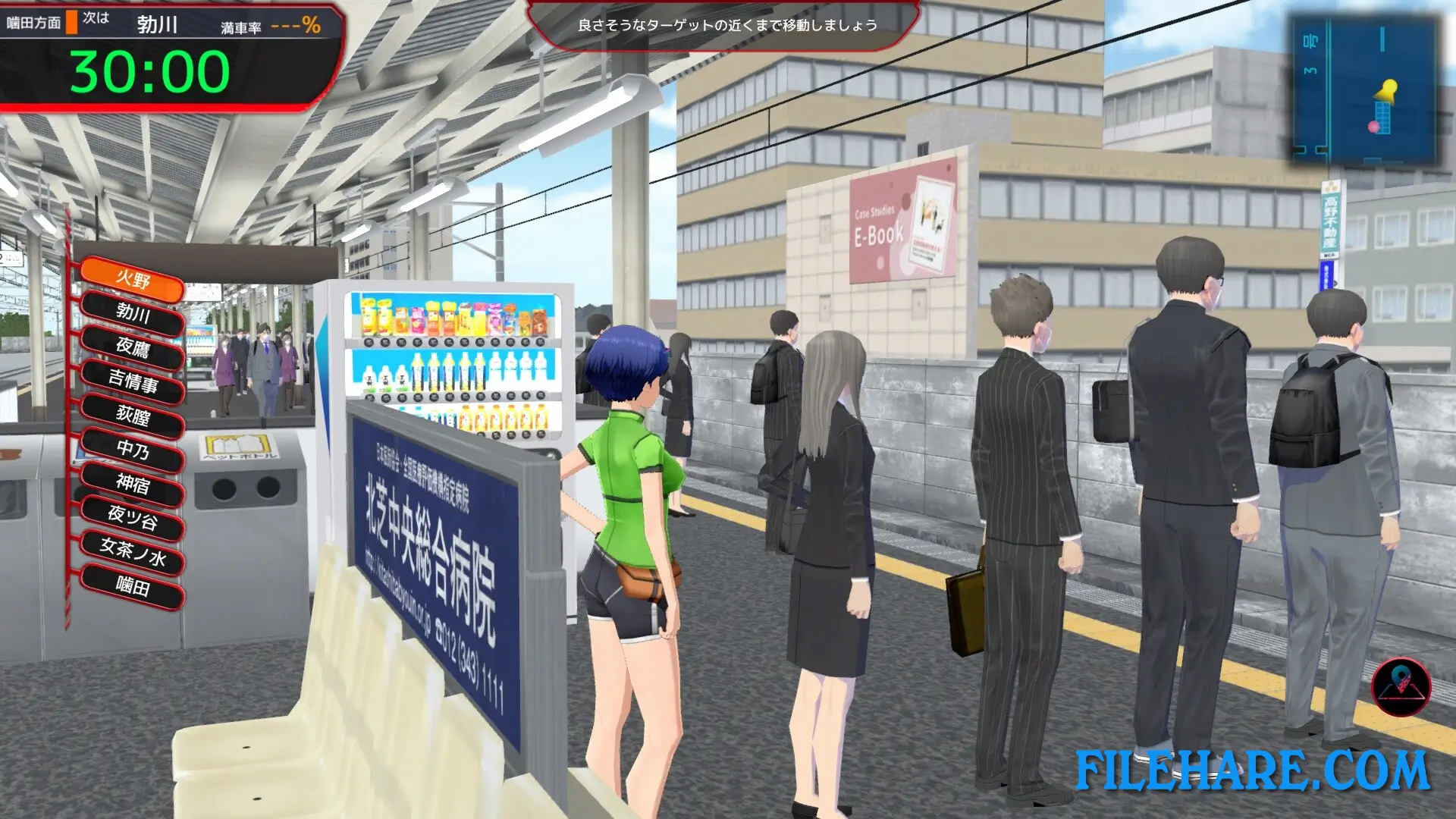 Train Capacity 300% 2 PC Game Screenshots 3