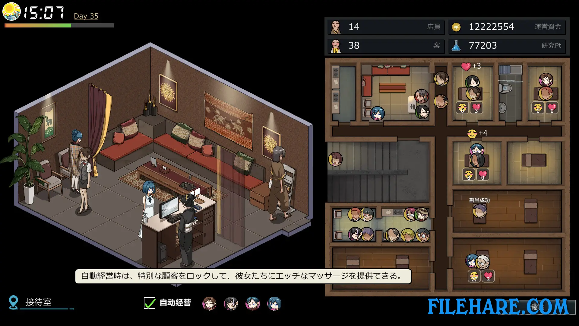 Yakuza Rogue: Yokohama massage parlor chapter PC Game Screenshots 1